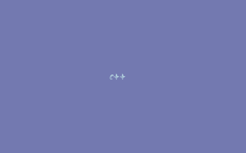 c++代码教程