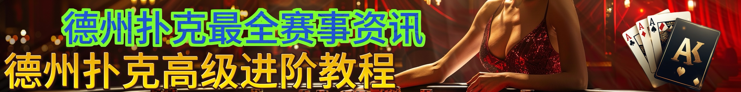 最全资讯