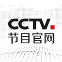 CCTV节目直播