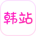 韩剧网-韩剧TV