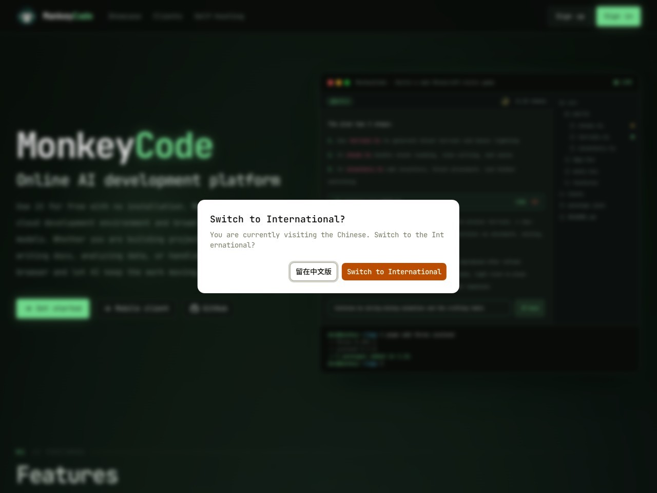 MonkeyCode