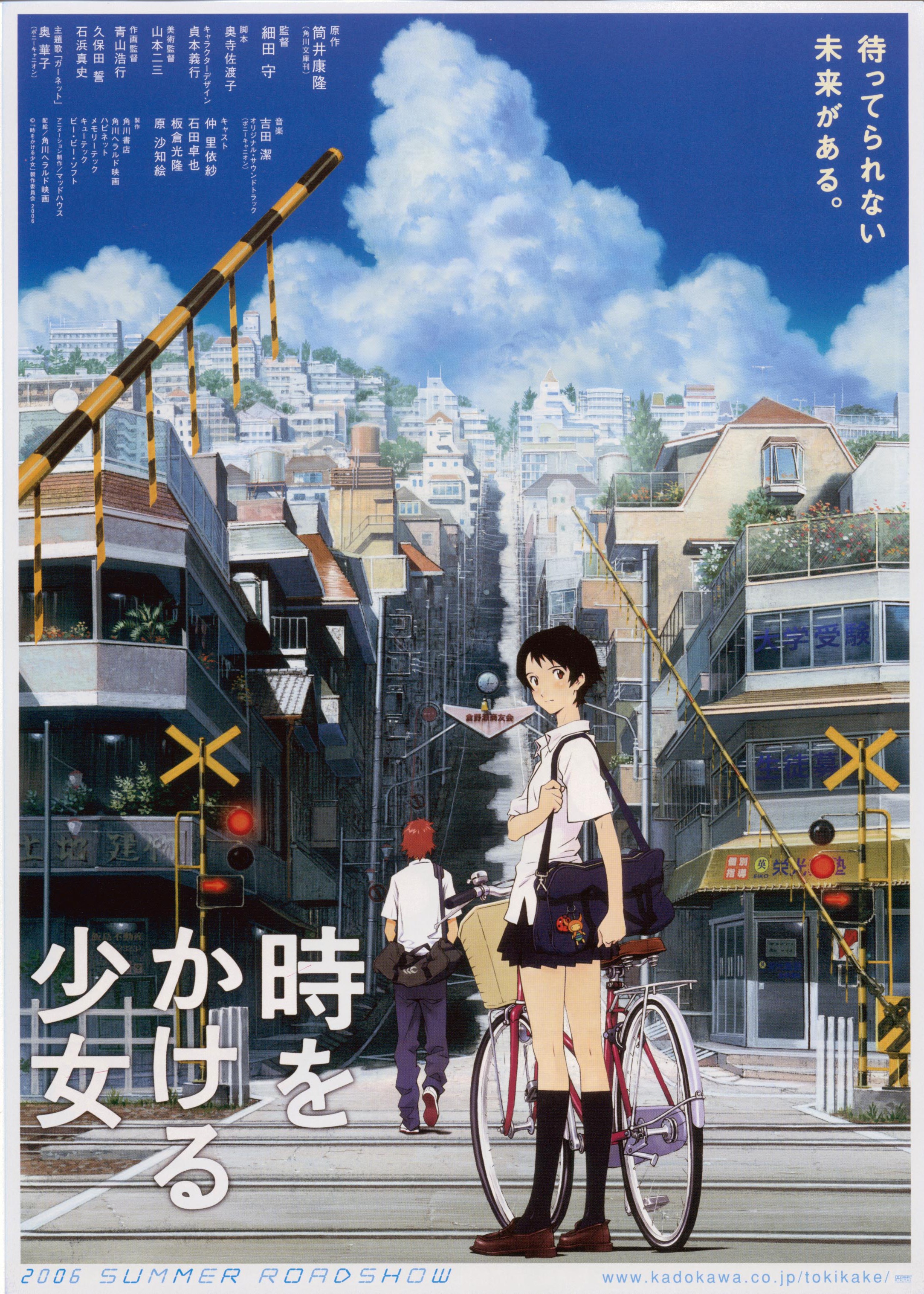 《穿越时空的少女》电影怎么样，一起来看看吧